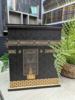 ওমরাহ সেভিংস বক্স - Image 3