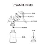 Manual Breast pump - Image 3