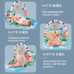 Baby musical gym/play mat - Image 4