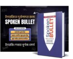 Spoken Bullet