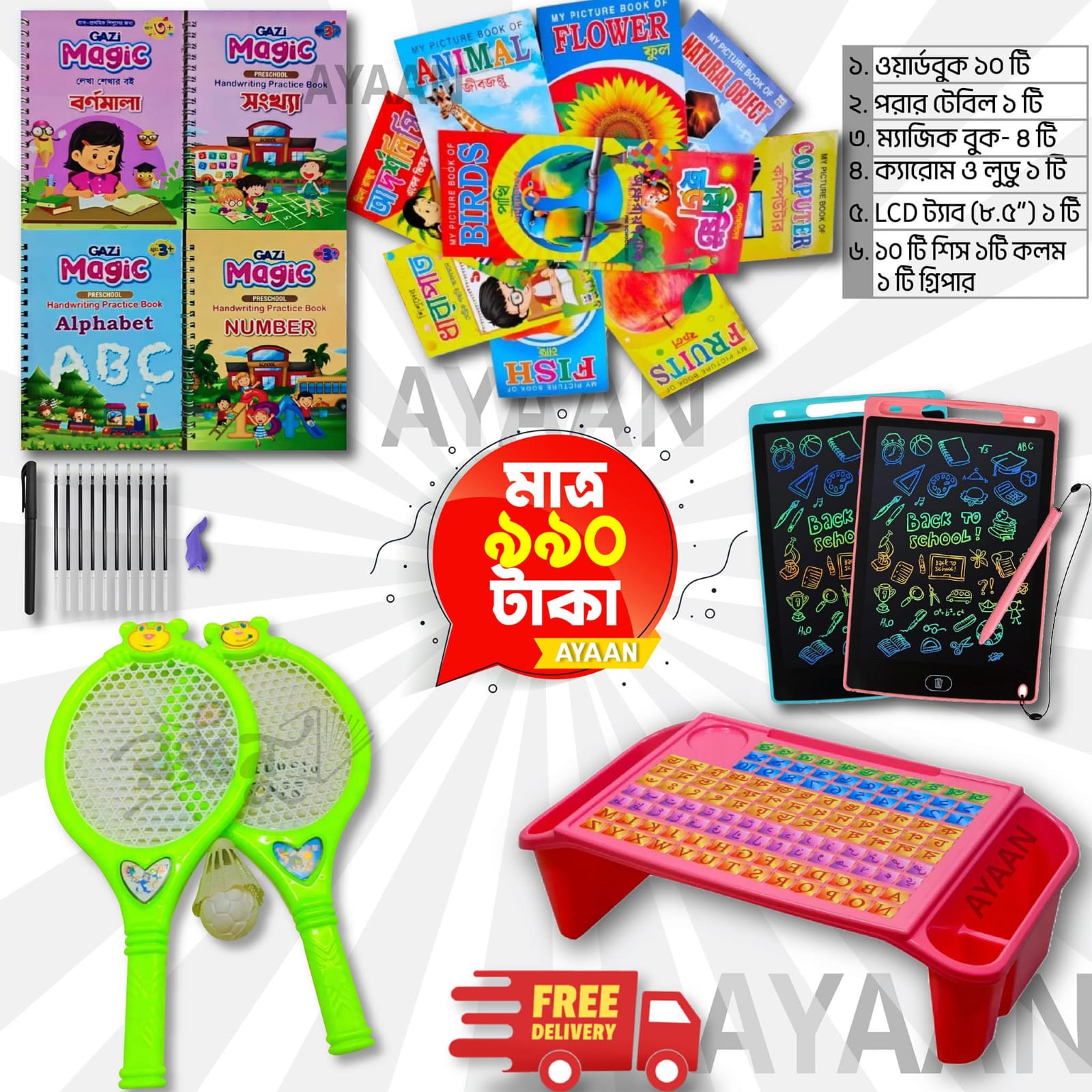 WhatsApp Image 2025-12-02 at 09.13.37 35 + Item Smart Learning Kits - Image 1