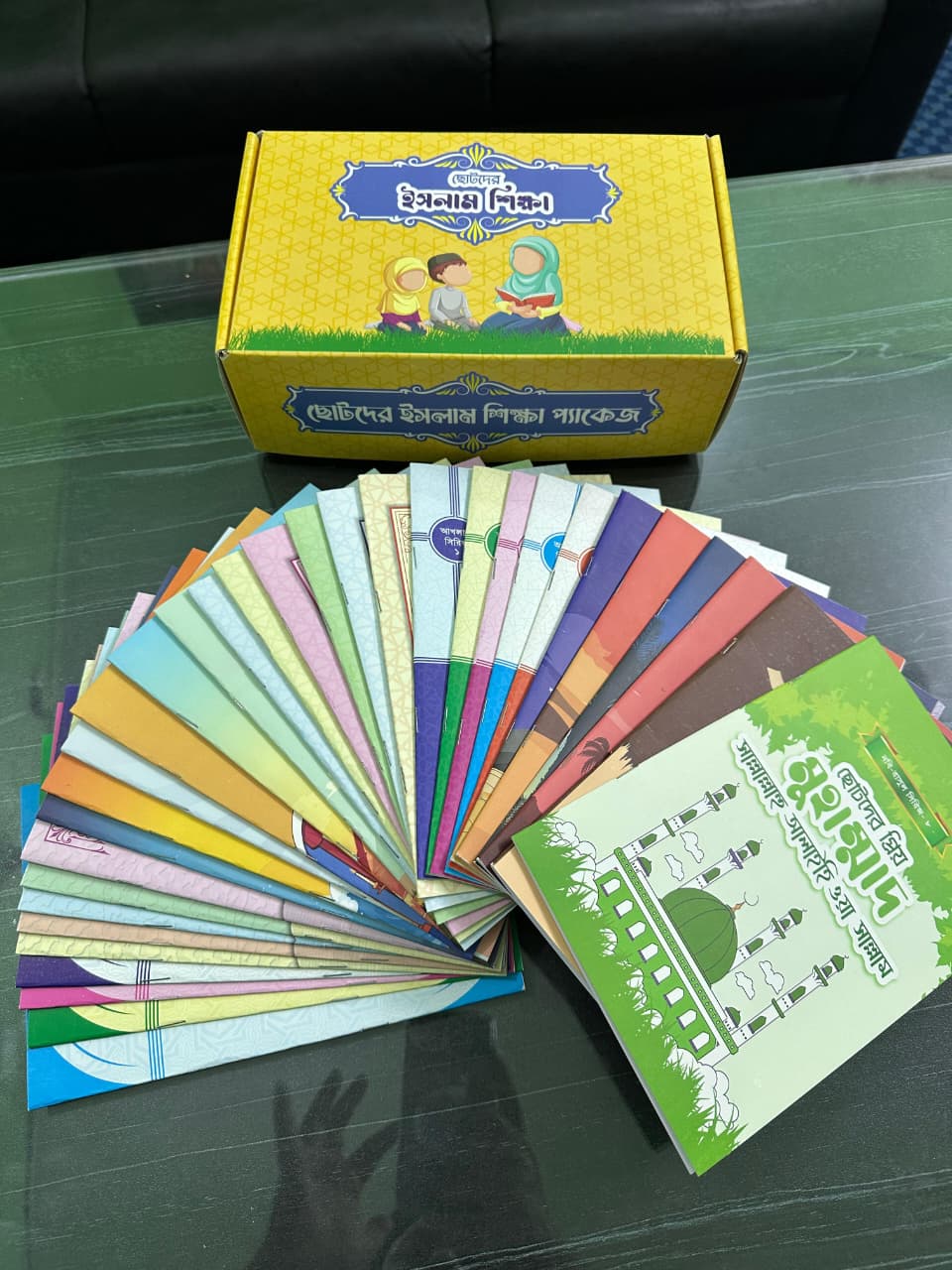WhatsApp Image 2026-02-14 at 9.27.30 PM ছোটদের ইসলাম শিক্ষা প্যাকেজ - Image 1