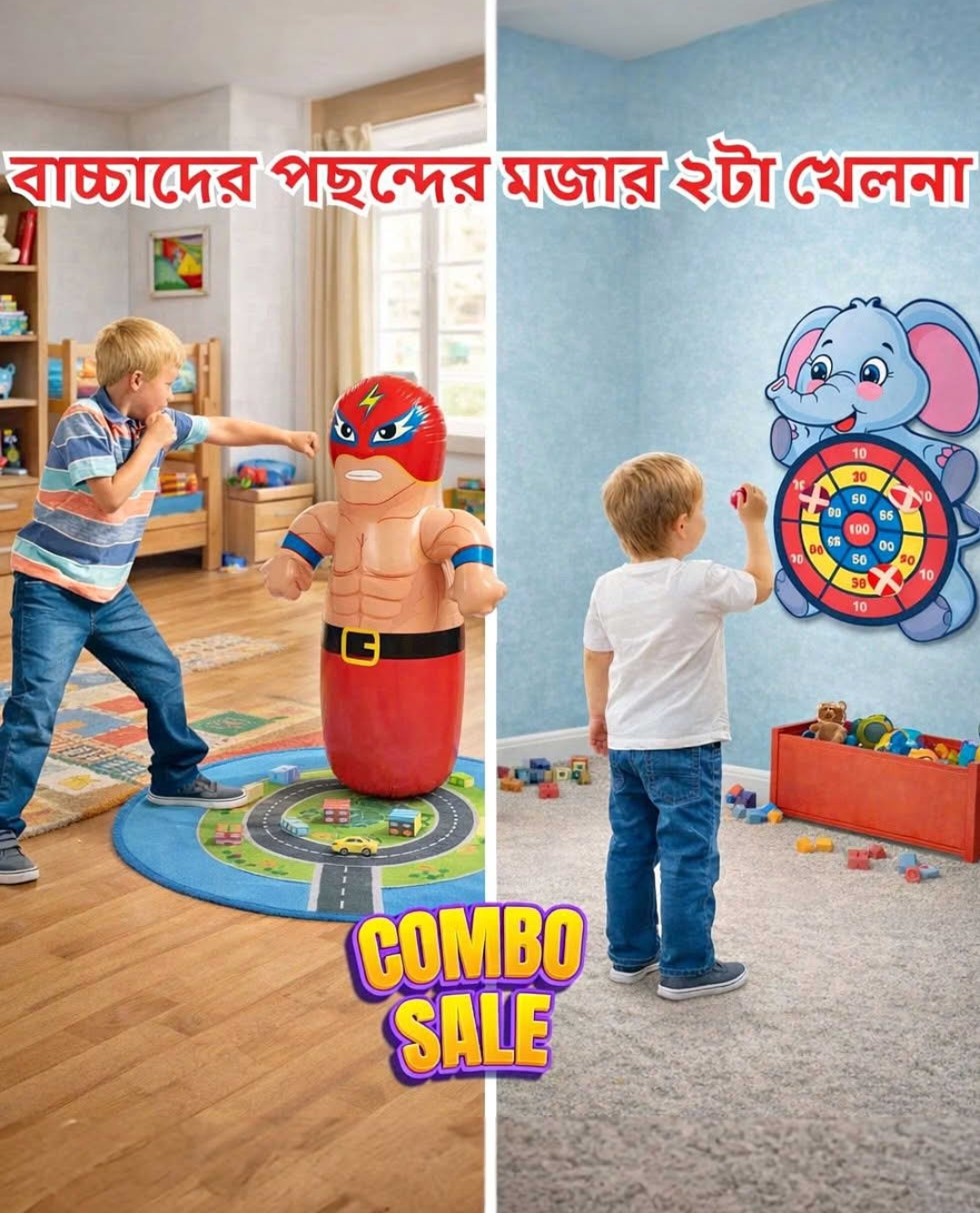 Screenshot_2026-04-10-14-38-23-87_a23b203fd3aafc6dcb84e438dda678b6 (Combo) Super Hero Punching Toy + Dart Board Ball Set - Image 1