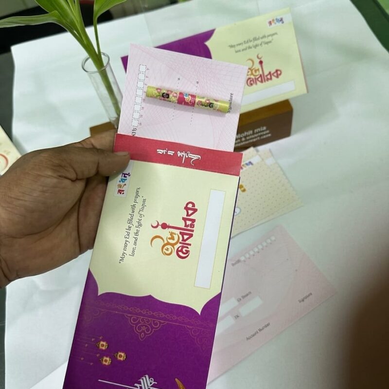২০ পাতার চেক বই ২০ টি খাম